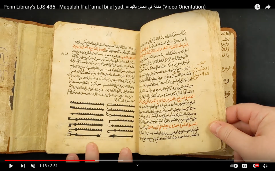 Manuscript Monday: LJS 435 – Maqālah fī al-ʻamal bi-al-yad. = مقالة في العمل باليد (Video Orientation)